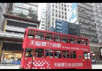 傳播效果好，成本低的公交車